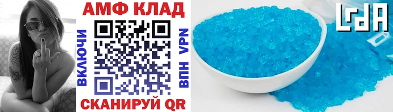 АМФЕТАМИН Premium  цены наркотик  mega tor  Нерюнгри 