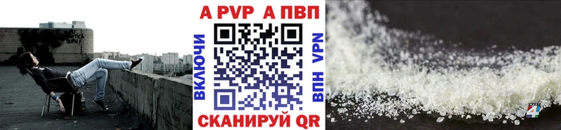 даркнет сайт  Нерюнгри  Альфа ПВП Crystall 