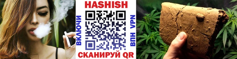 Гашиш гашик  Нерюнгри 