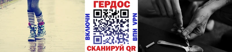 ГЕРОИН гречка  Нерюнгри 