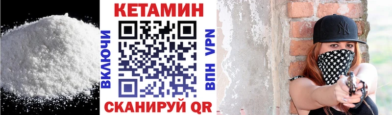 наркота  Нерюнгри  КЕТАМИН VHQ 