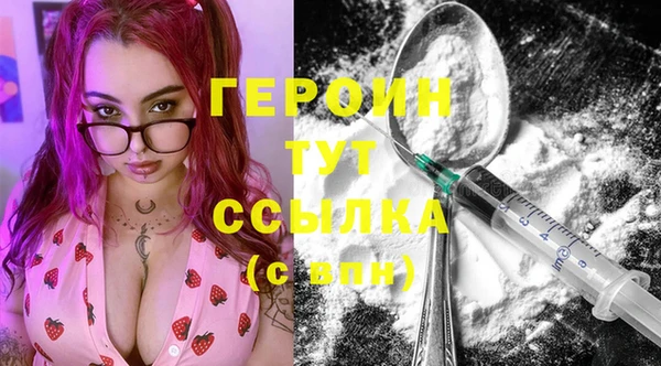 jwh Гусь-Хрустальный