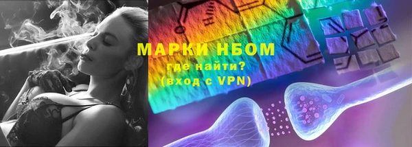 ALPHA-PVP Гусиноозёрск