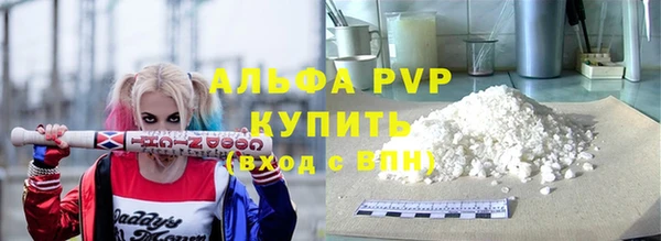 ALPHA-PVP Гусиноозёрск