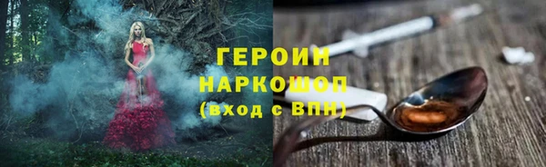 каннабис Гусев