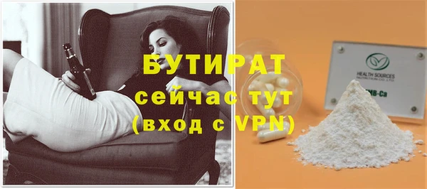 ALPHA-PVP Гусиноозёрск