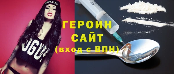 ALPHA-PVP Гусиноозёрск