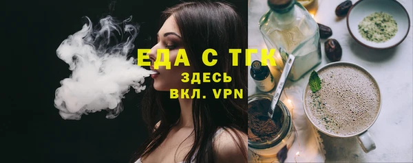 каннабис Гусев