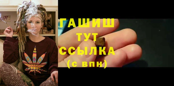 ALPHA-PVP Гусиноозёрск