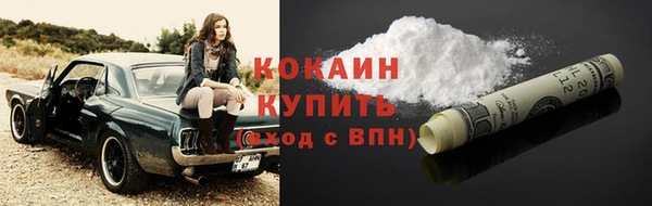 каннабис Гусев