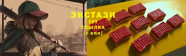 ALPHA-PVP Гусиноозёрск