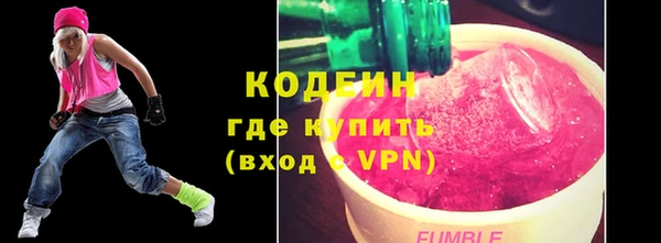 ALPHA-PVP Гусиноозёрск