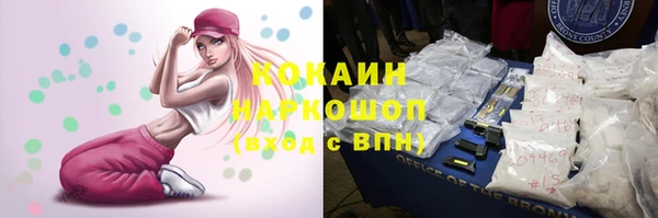 ALPHA-PVP Гусиноозёрск