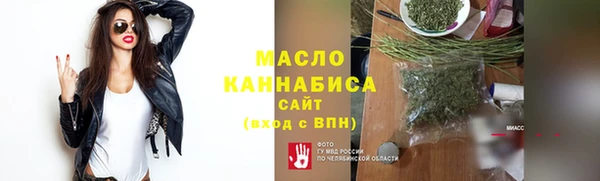 каннабис Гусев