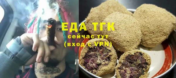каннабис Гусев