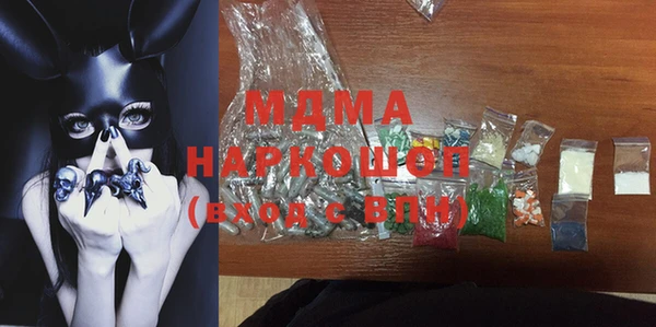 каннабис Гусев