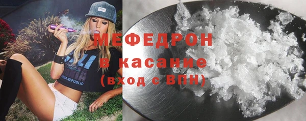 ALPHA-PVP Гусиноозёрск