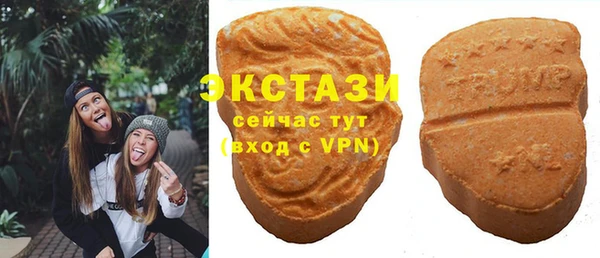 ALPHA-PVP Гусиноозёрск