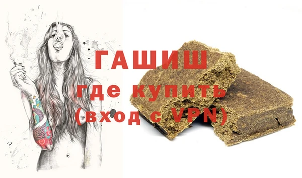 ALPHA-PVP Гусиноозёрск