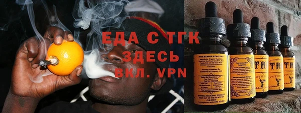 каннабис Гусев