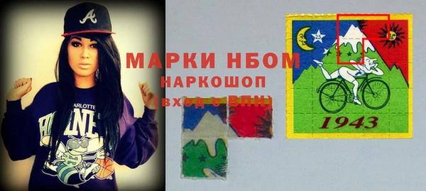 ALPHA-PVP Гусиноозёрск