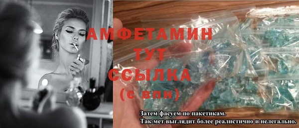ALPHA-PVP Гусиноозёрск