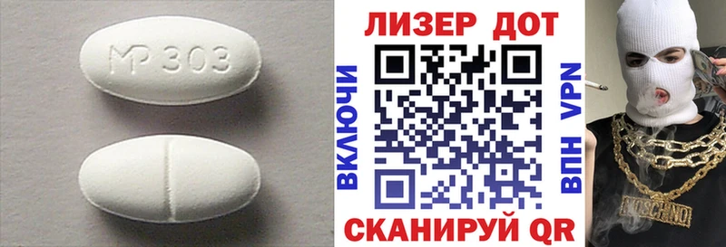 LSD-25 экстази ecstasy  Нерюнгри 