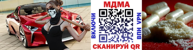 МДМА молли  hydra онион  Нерюнгри  наркотики 