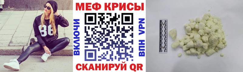 МЯУ-МЯУ VHQ даркнет сайт Нерюнгри