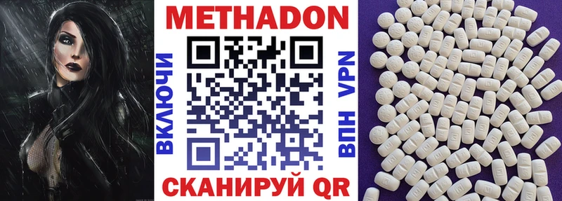 магазин продажи   Нерюнгри  omg как зайти  МЕТАДОН мёд 