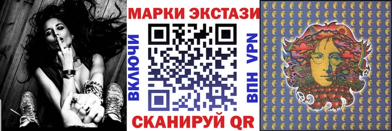 где найти   Нерюнгри  Марки NBOMe 1,8мг 